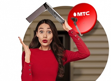 Спутниковое ТВ МТС, Лахденпохья Спутниковое ТВ МТС, Лахденпохья